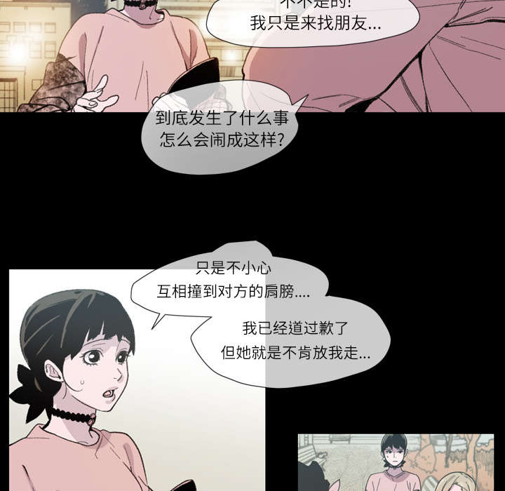 第14章：争吵38