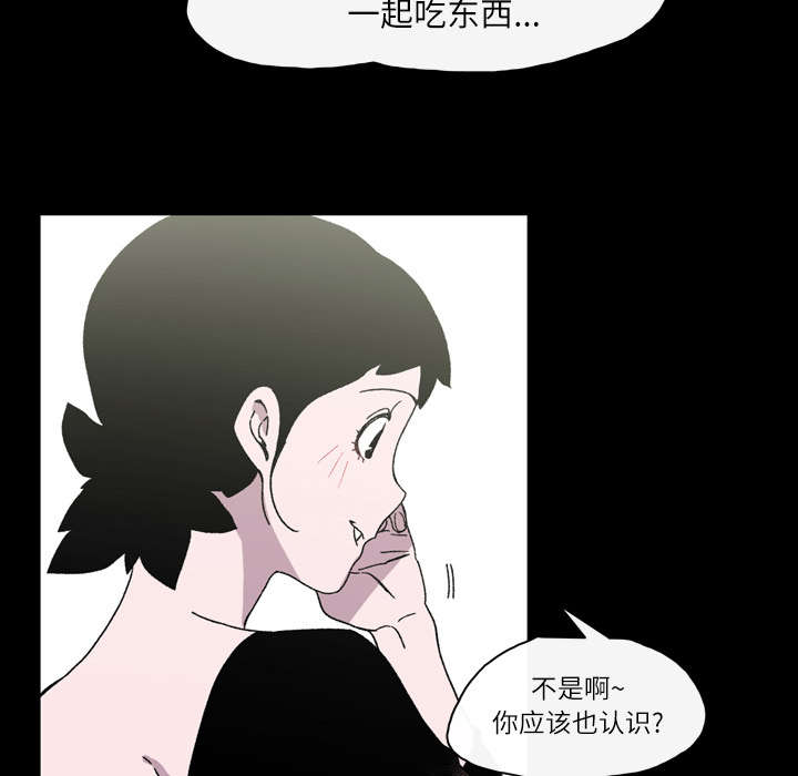 第31章：讨厌33