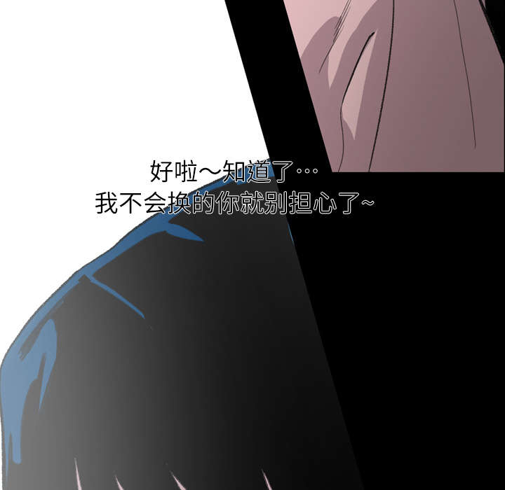 第3章：联系39