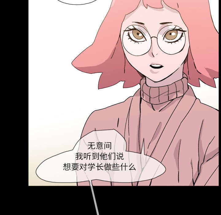 第26章：交易7