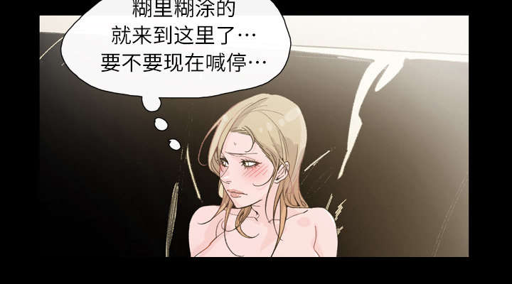 第8章：曾经的关系12