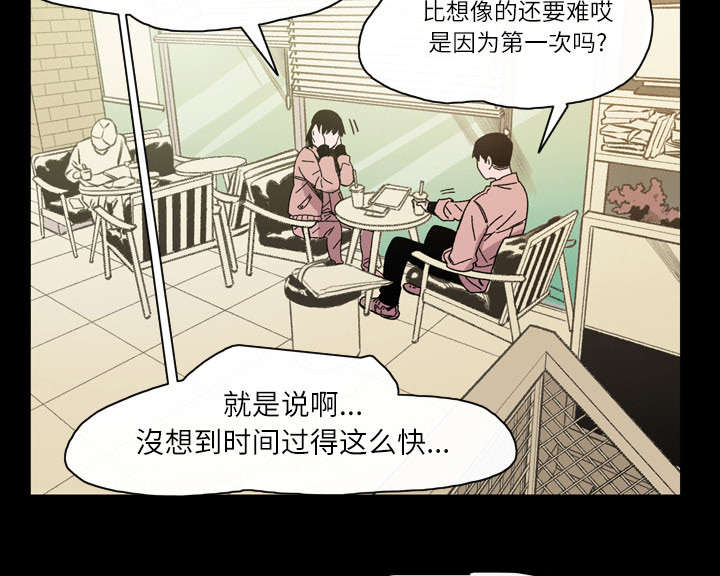 第27章：能不能13