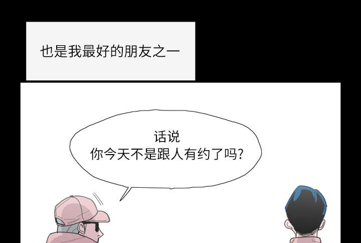 第4章：说什么21