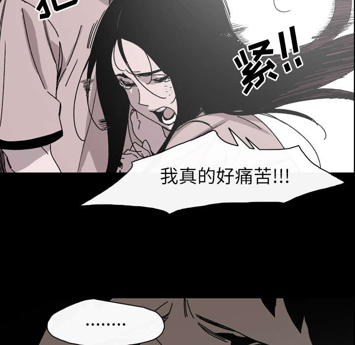 第36章：陷害22