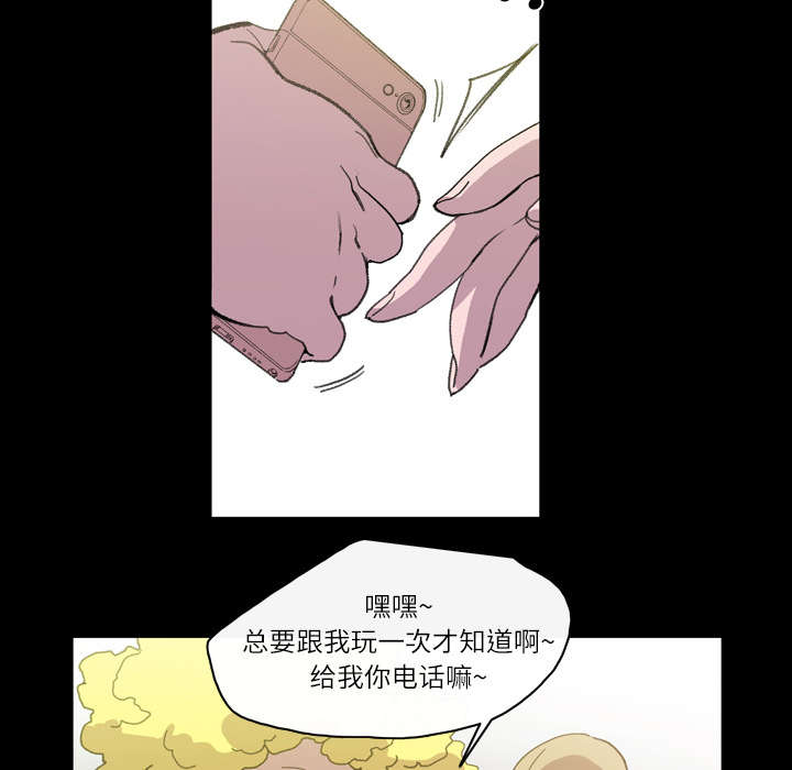 第19章：救美38
