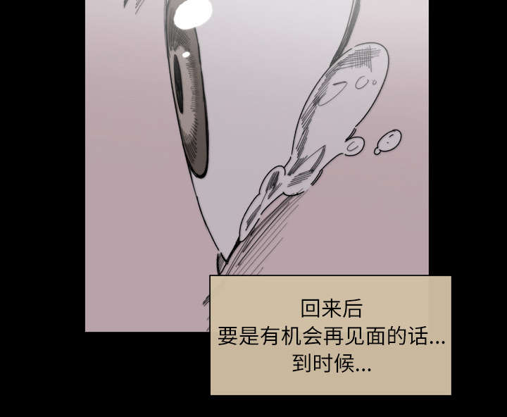 第38章：对不起42