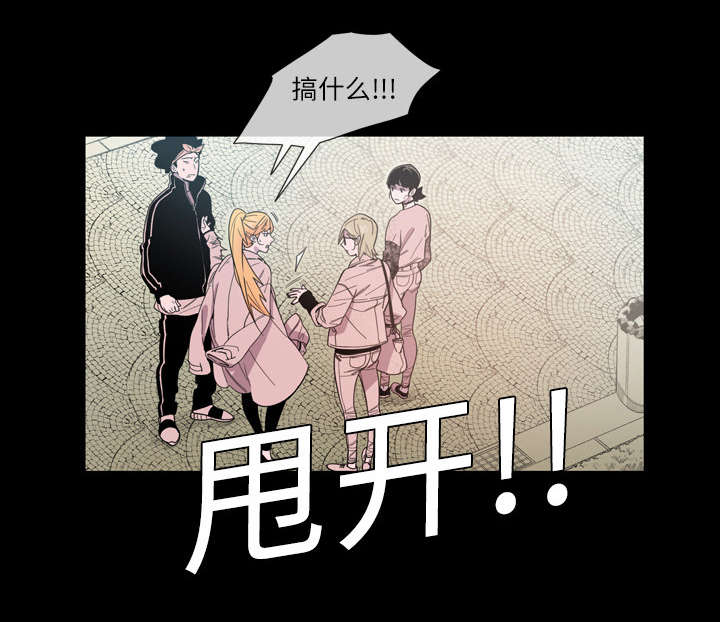第14章：争吵33