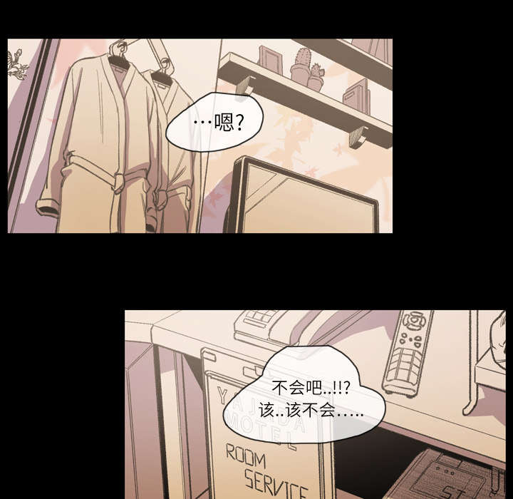 第17章：醒来23