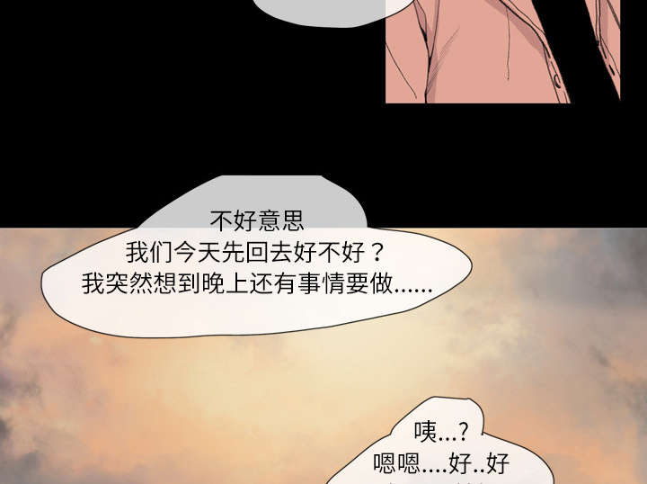 第12章：噩耗39