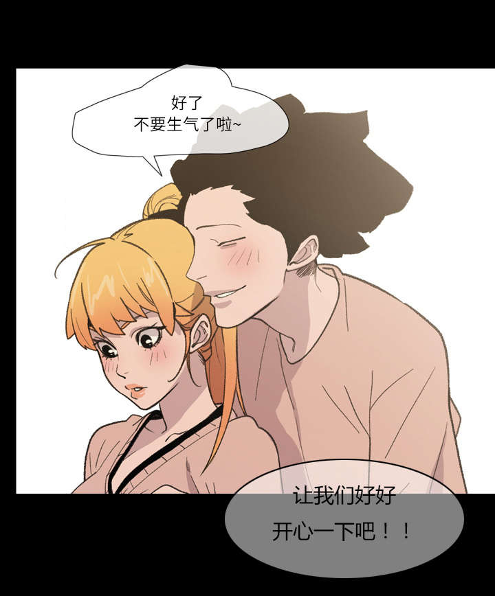 第15章：玩笑32