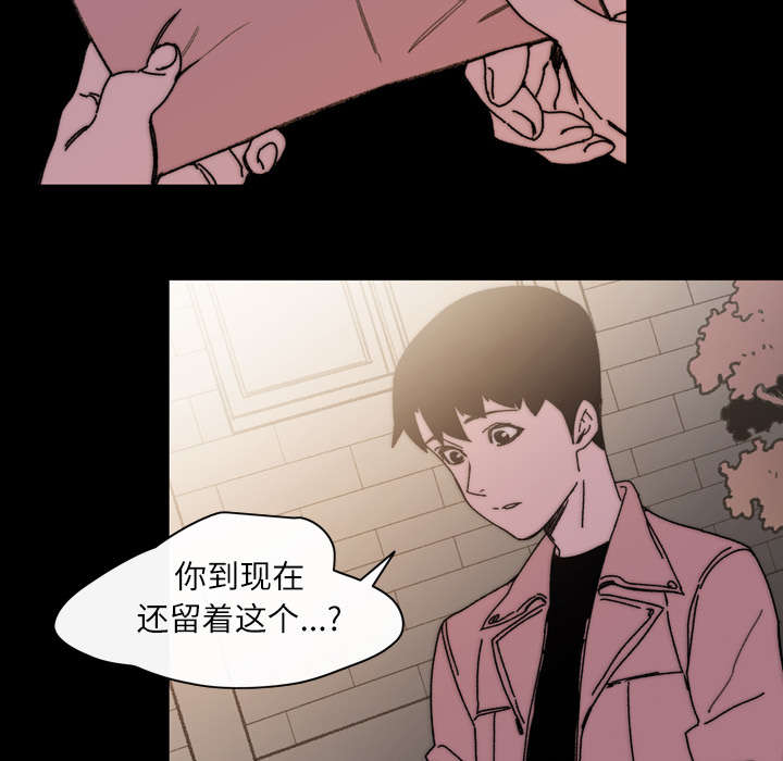 第40章：分手44