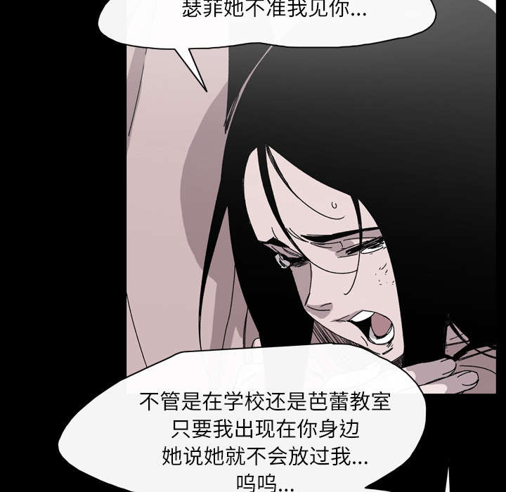 第36章：陷害24