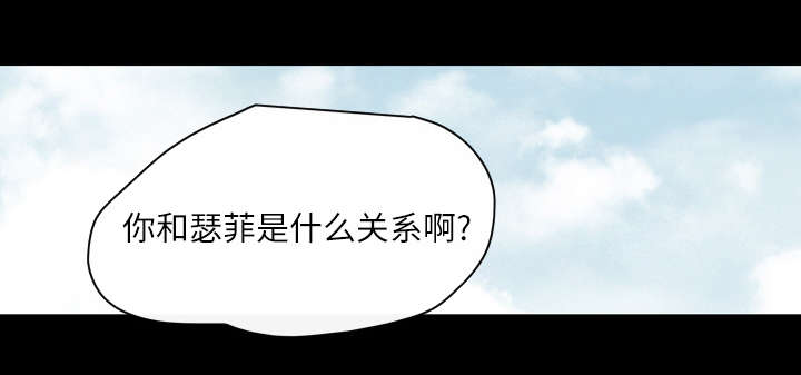 第28章：关系18