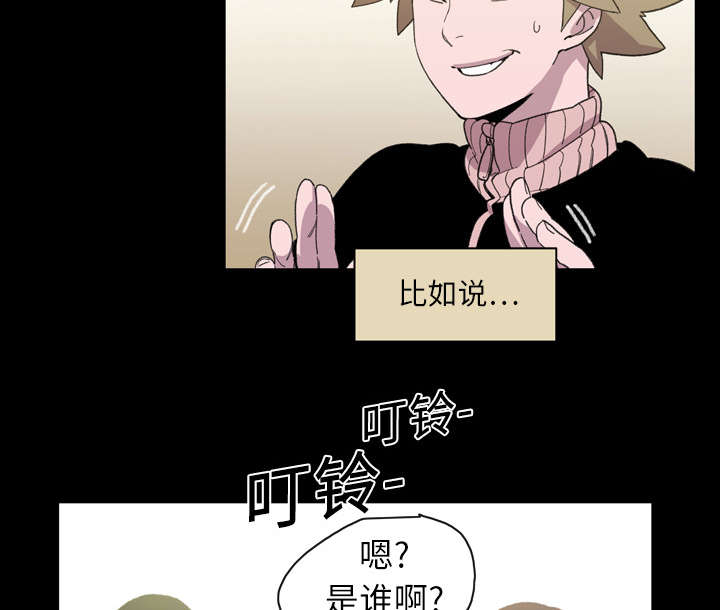 第20章：惊喜44