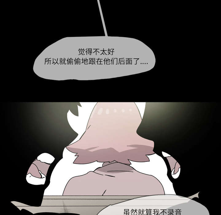 第26章：交易8