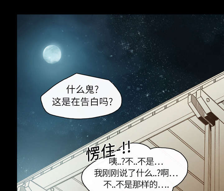 第20章：惊喜33