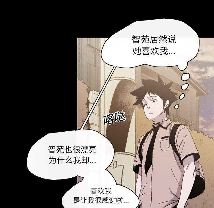 第33章：最好的朋友28