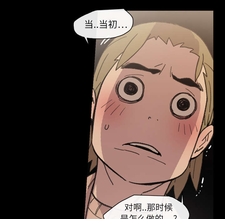 第21章：约会13