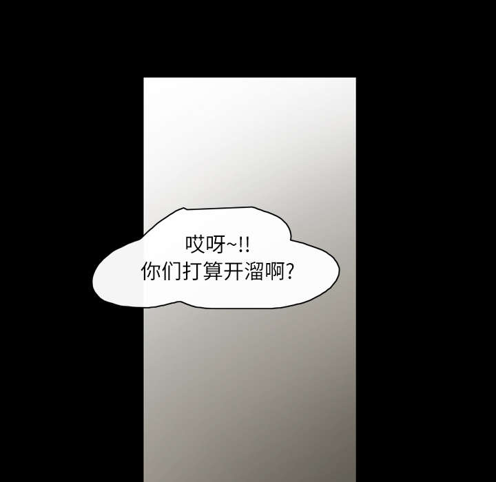 第31章：讨厌38