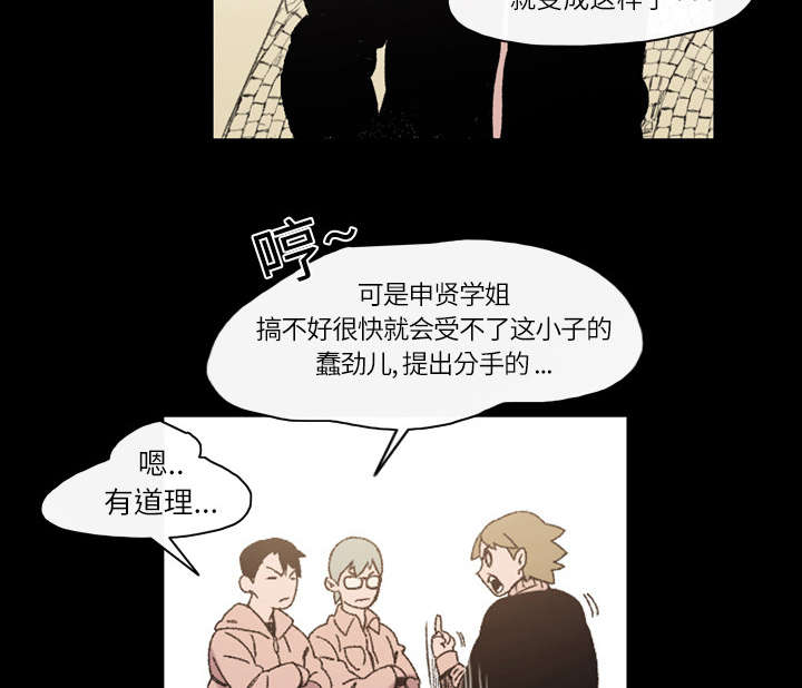 第24章：进展2