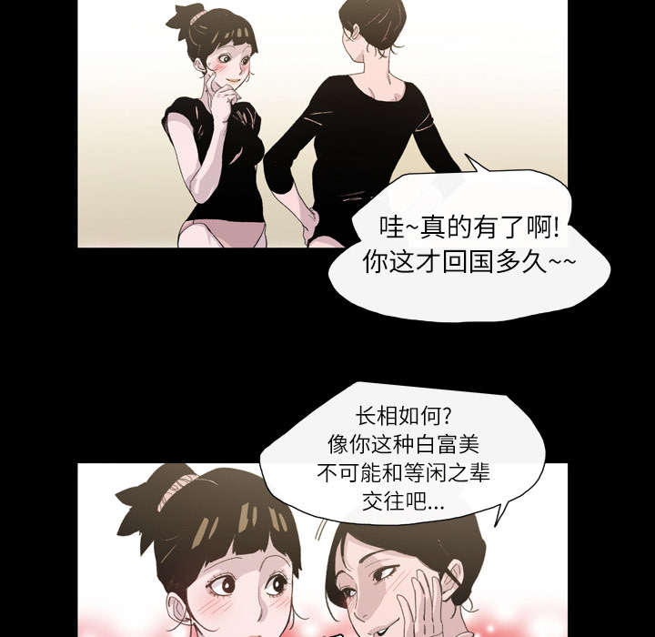 第10章：喜欢的人6