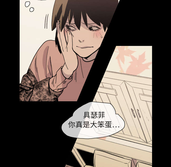 第17章：醒来38