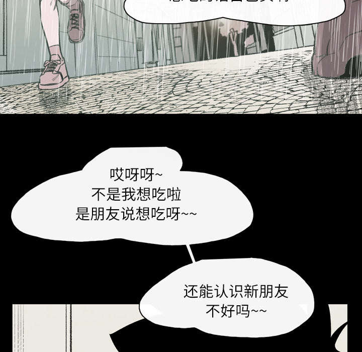第32章：听到14
