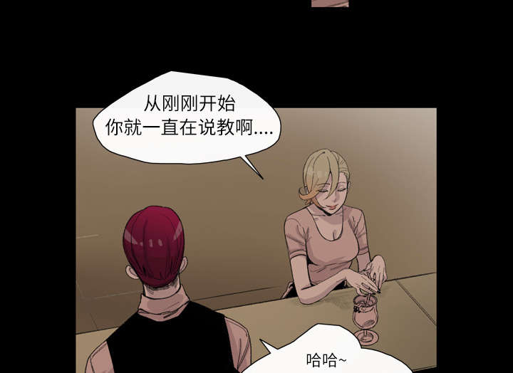 第9章：感性45