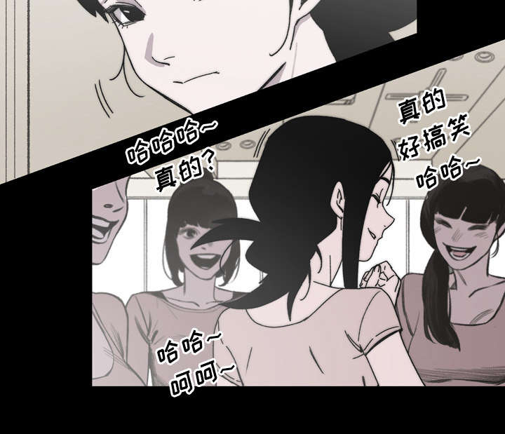 第37章：陌生66