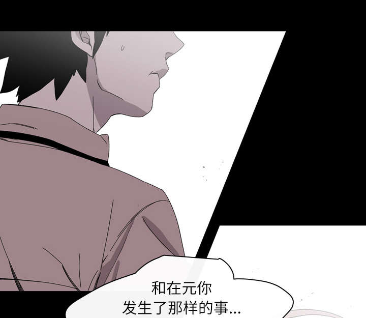 第36章：陷害9