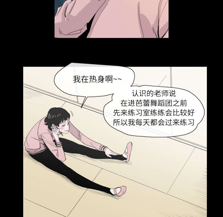 第6章：学姐53