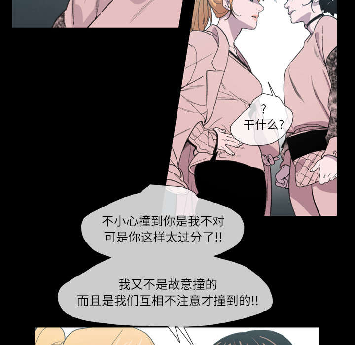 第14章：争吵19
