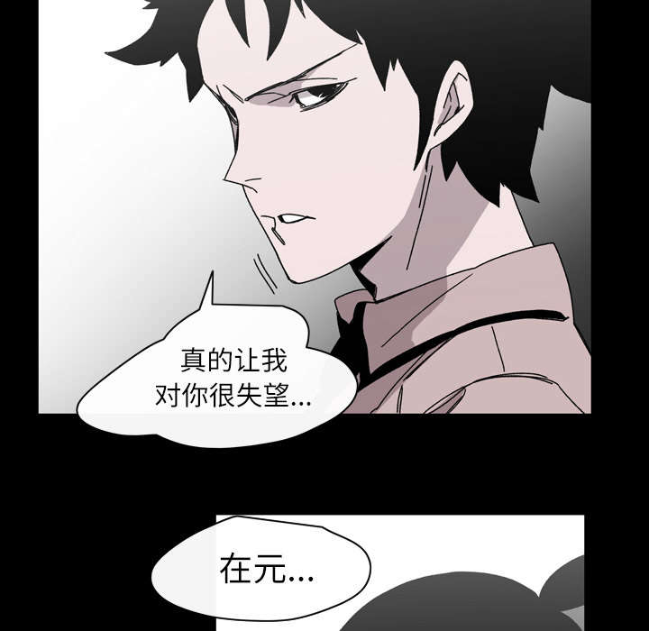 第36章：陷害55