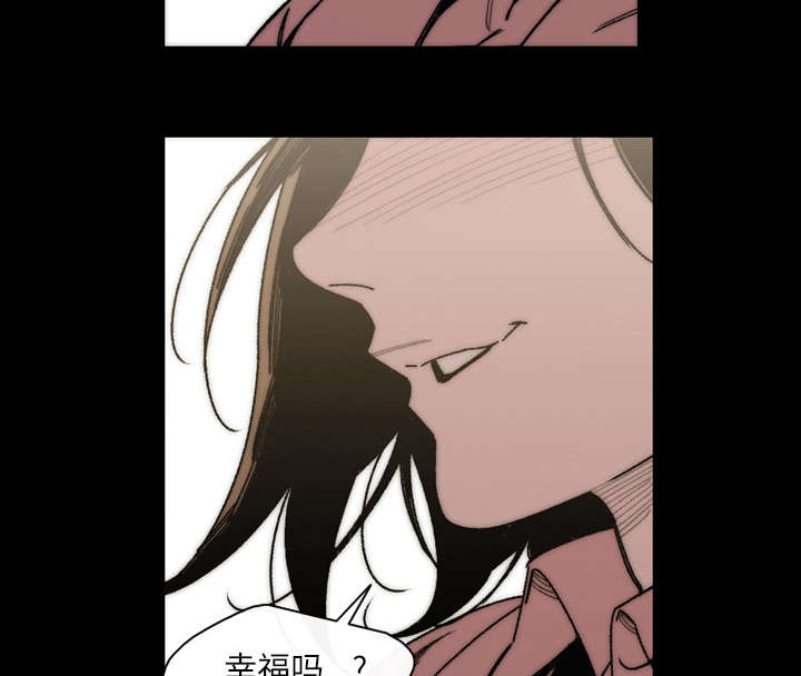 第43章：我爱你8
