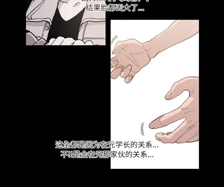 第15章：玩笑31