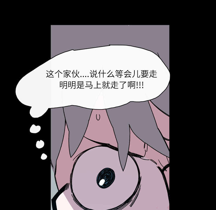 第26章：交易39
