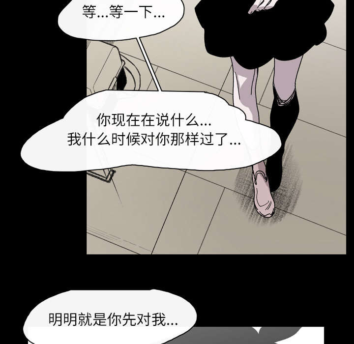第36章：陷害27