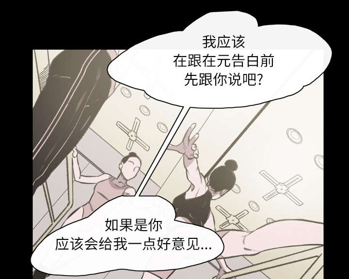第33章：最好的朋友43