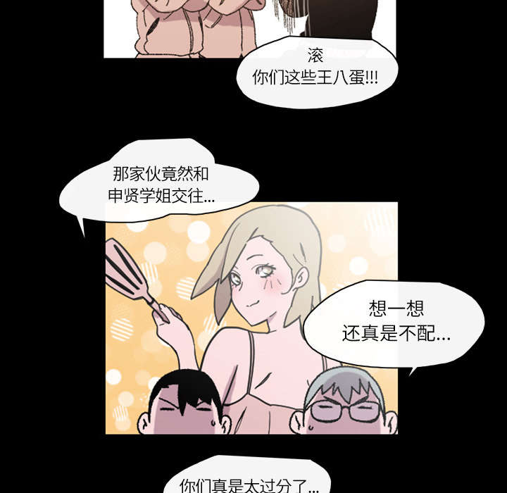 第24章：进展3