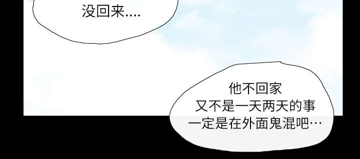 第4章：说什么24
