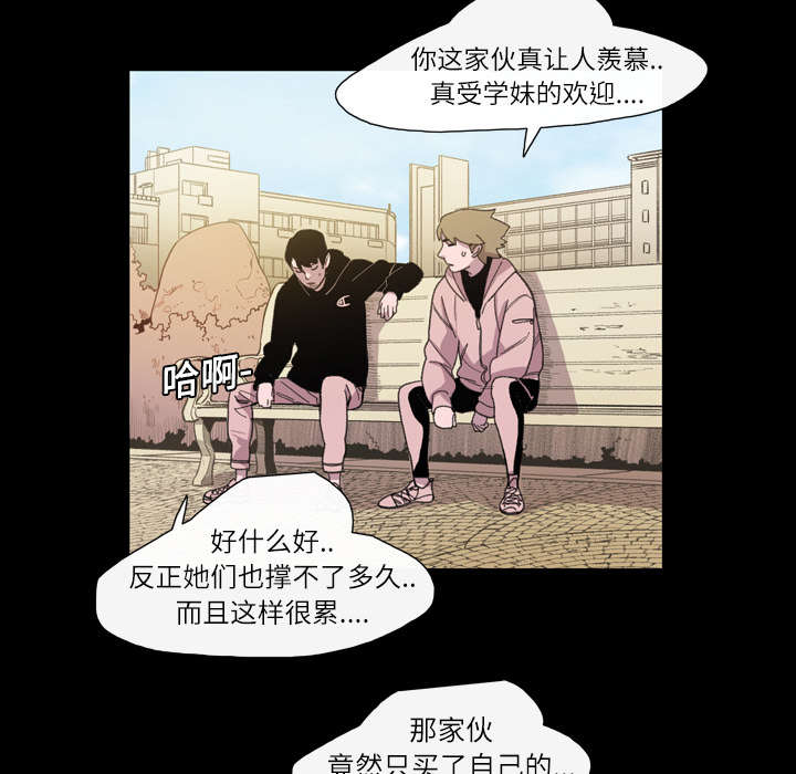 第13章：羡慕28