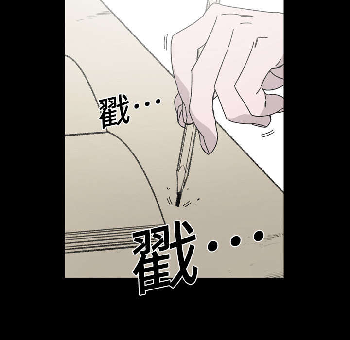 第28章：关系25