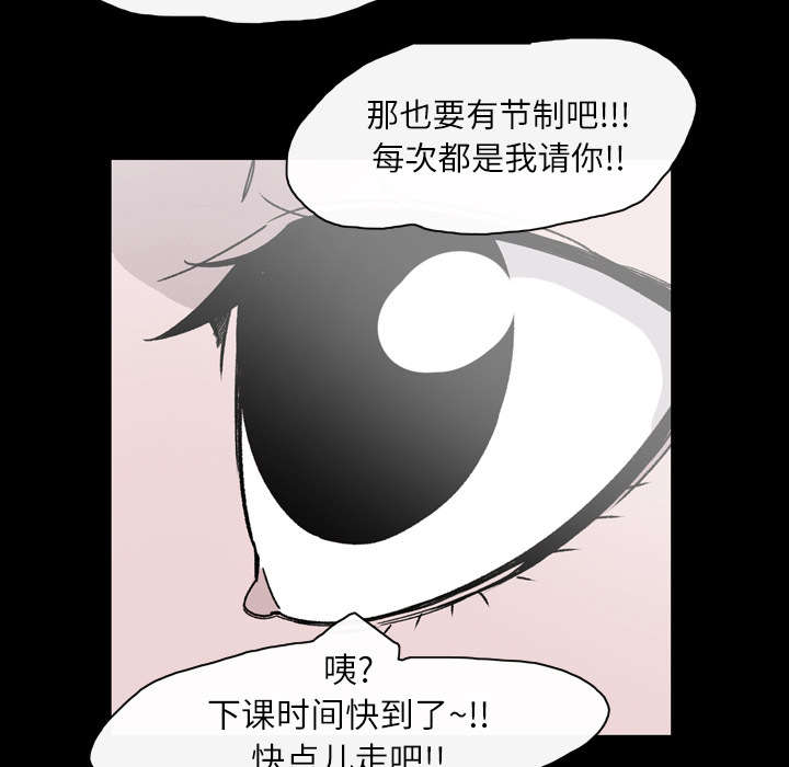 第28章：关系45