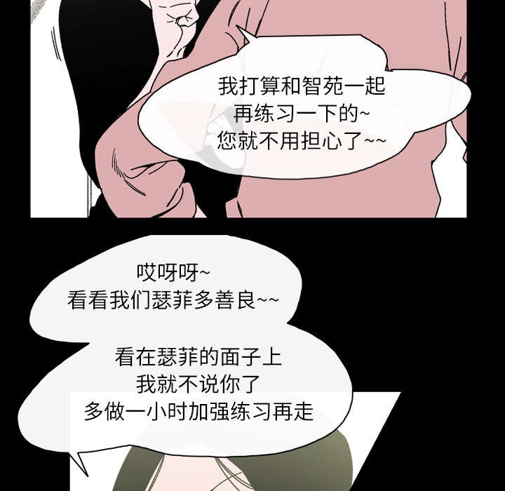第31章：讨厌43