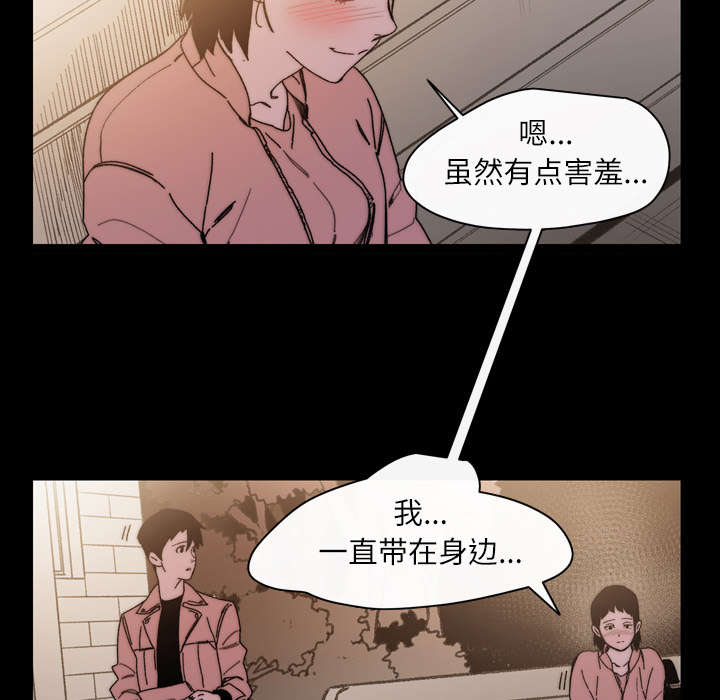 第40章：分手46