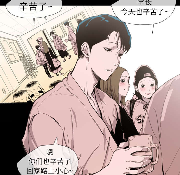 第1章：不谈恋爱27
