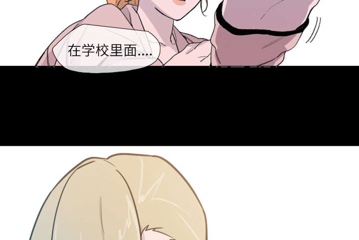 第14章：争吵28