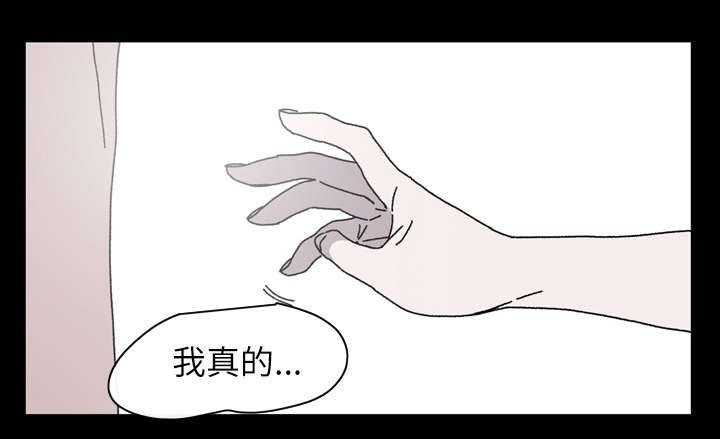 第36章：陷害58