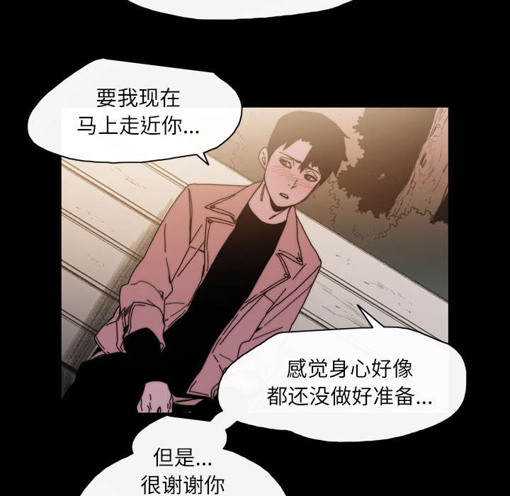 第41章：走向你8