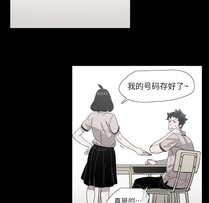 第5章：保留45